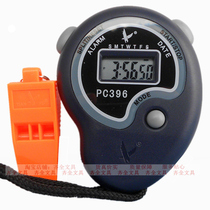 Tianfu professional stopwatch Tianfu PC396 sports running track and field referee timer to send whistle