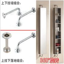 Stainless Steel 360 Rotary Accessories Bathroom 304 Stainless Steel Mirror Cabinet Accessories Oak Mirror Cabinet Accessories Rotary Cabinet Special