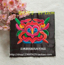 National style computerized embroidery machine embroidery small embroidery piece accessories physical photo clothing bag handmade DIY accessories