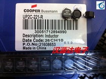 UP2C-221-R 220UH 0 85A 12 9X9 4X5 2MM COOPER INDUCTOR CORE COIL