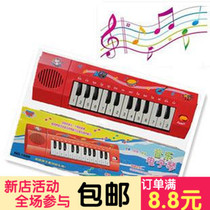 Childrens eight-tone electronic organ educational enlightenment toy music electronic organ baby vocal music button piano toy