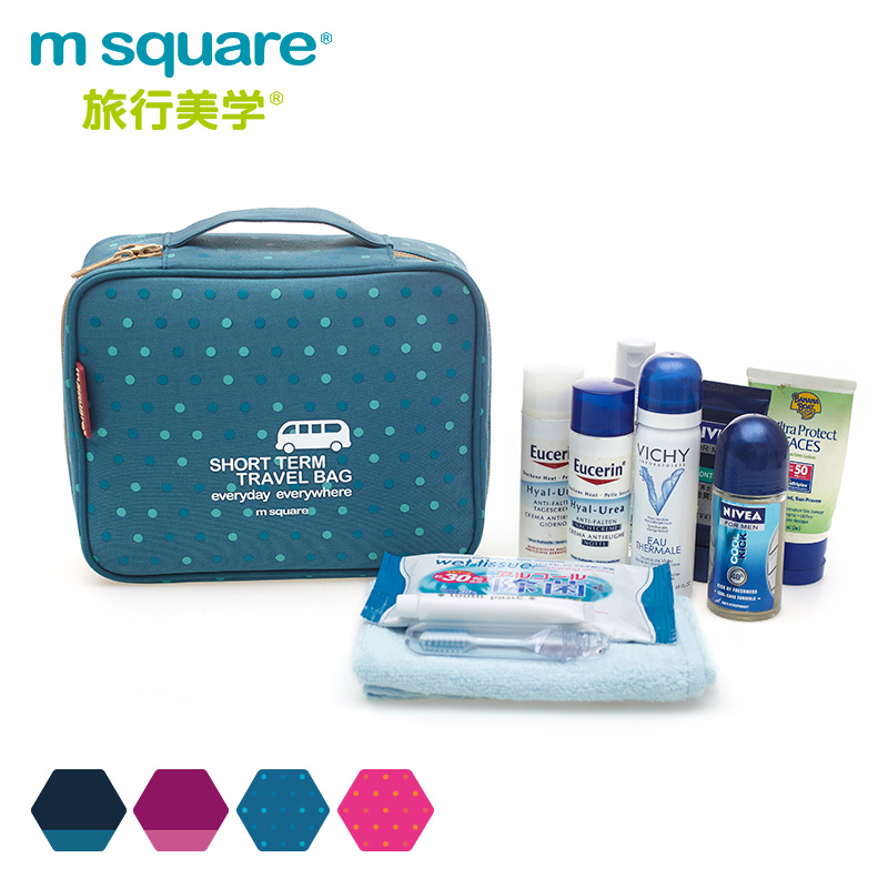 M square travel wash bag for men and women on business multi-purpose cosmetic bag for portable outdoor large capacity