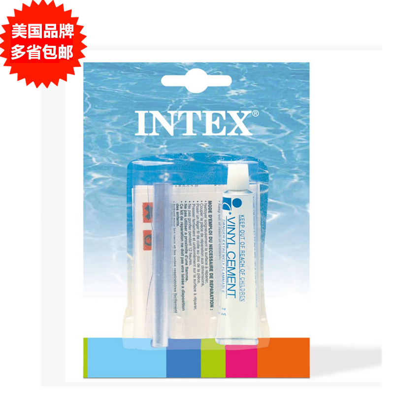 Repair kit patch swimming pool tent inflatable mattress sofa inflatable boat repair repair glue PVC patch