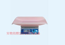 Factory Direct HCS-20A-YE Economy New Baby Electronic Scale Simple Baby Scale Community Scale