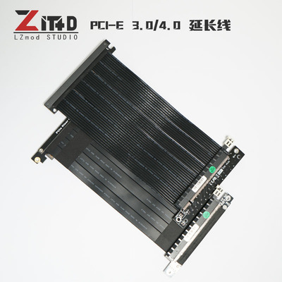 taobao agent LZMOD Adt PCI-BE 4.0/3.0 graphics card extension line