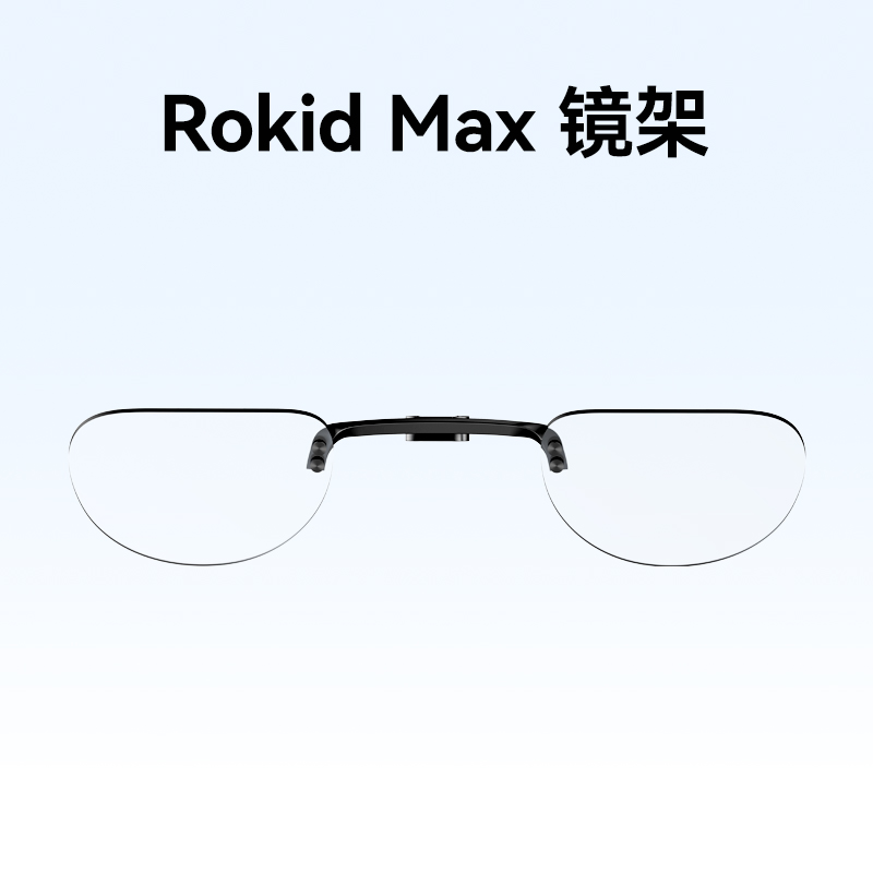 【カスタマイズ非対応理由】Rokid Maxスマートグラス近視レンズカスタムアクセサリーリンク