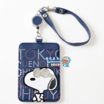 Waiting for Japanese afternoon tea Snoopy joint card cover cute