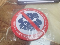 Prohibition of Beast suit head fursuit large badge