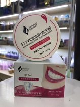 White Diary 377vc cleaning and tooth powder for white and white