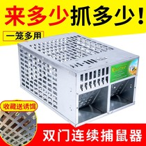 Mouse artifact trap a nest of rodent control home indoor high-efficiency cage clip catch catch automatic Super trap pounce