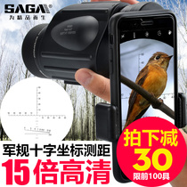 High-times Telescope 10000 times Night Vision sniper Cross-based Ranging Concert Cell Phone Dedicated Professional Class