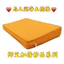 (Human Pure Land Wonderful Series) Meditation Meditation Meditation meditation kneeling Buddha cushion static cushion thick Zen cushion home Portable