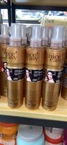 Dekou Nutrition Express cool roll silk moisturizing styling gel water moisturizing styling hair Special 238ml
