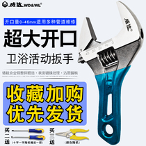 De Ensemble Factory Grade Weda Mega opening short shank Activity wrench 4 inch 6 inch Mini small plate hand 8 inch short to keep alive