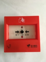 Peking University Bluebird hand newspaper J-SAP-JBF-301 manual fire alarm button Bluebird hand newspaper button