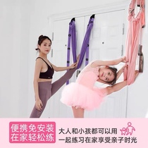 Lower waist trainer Yoga rope stretching and stretching belt One-word horse split with open crotch stretching artifact door handstand rope