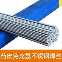 308L 309L 316L 347 flux-cored stainless steel argon arc welding wire
