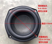  American high-end subwoofer 5 25-inch subwoofer oversized rubber edge long stroke