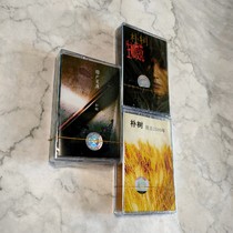 Folk tapes Pu Shu tapes like summer flowers I went to the 2000 classic album three new undismantled