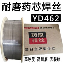 Wear-resistant flux cored wire YD212 YD256YD707 high hardness surfacing welding wire YD999 model complete