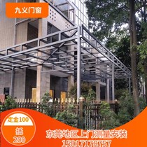 Dongguan aluminum alloy sun room canopy stainless steel glass canopy aluminum alloy sun room canopy balcony doors and windows
