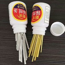Locksmith repair foil paper supplies yellow and white strip lock supplies