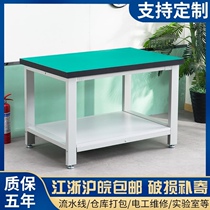 Double-layer heavy-duty anti-static thickening station fitter table assembly inspection and maintenance workshop Workbench weight-bearing packing table