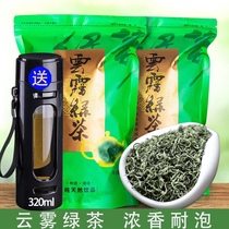 Green tea 2021 new tea spring tea Biluochun Maojian Rizhao Alpine Tea bulk canned 500g
