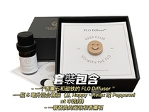  Hong Kong flo jewelry flojewellery essential oil mask buckle Guo Jingjing same style fumigation diffusion magnet