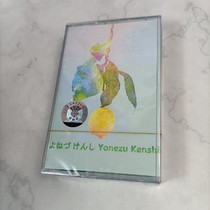 Tape Japanese song Mizu Genshi Yonezu Kenshi eight master Lemon brand new undismantled