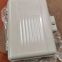 SMC outdoor 16-core ~ 48-core fiber sub-Fiber Box