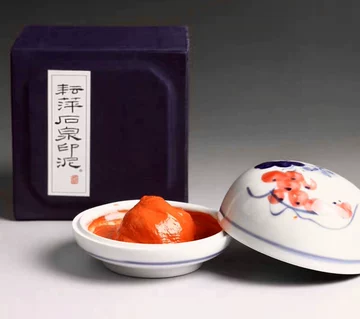 印泥　栄宝斎・李耘萍監製〈黄磦朱砂印泥〉３袋(６両)　令和6年製新品‼️ 栄宝斎・李耘萍監製〈黄磦朱砂印泥〉2両 令和6年製新品