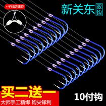 Japan imports new Kanto fish line tie good fish hook suit full set sub-wire double hook finished product combined anti-winding fishware