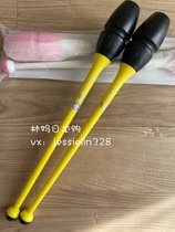 Beijing hair chacott Japanese art gymnastics stick value discount medium stick big stick can insert 41 45 5cm