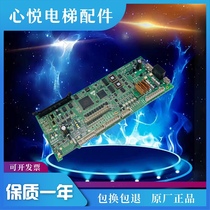 Elevator Otis OVF20CR inverter motherboard GCA26800KV7 MCB3X motherboard original stock