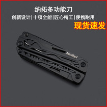 Xiaomi has a pin Nato multifunctional knife outdoor tool pliers folding knife combination pliers stainless steel pointed nose pliers