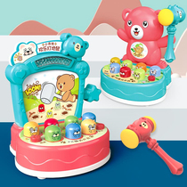 Hit the rodent machine Large childrens toy smashed rat Big One-year-old baby puzzle knocks hammer cute to develop brain