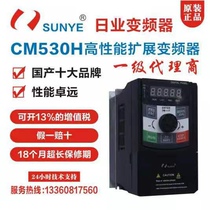  SUNYE brand new original Sunye inverter CM530 7 5KW380V Please inquire before shooting 