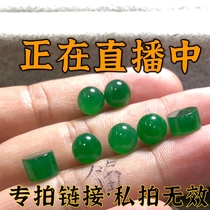 Flute jadeite jadeite full green jade pendant ice type men's and women's live broadcast special shot link private shot invalid