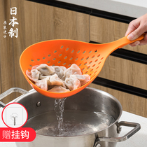 Japan imported fishing dumplings colander Kitchen long handle fishing noodle spoon Household hot pot Malatang filter screen