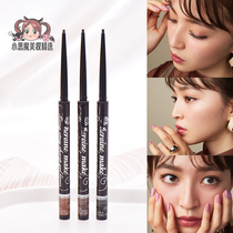 Japan KISSME eyeliner glue pen Long-lasting ultra-fine rich anti-halo waterproof warm water removable black brown Novice entry