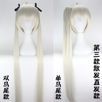 Kasugano dome cos wigEdge of the skydome sister anime fake hair milk gray gold wig spot
