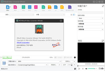 (Long term)Xilisoft Video Converter Ultimate 7 8 24 Official Website Download