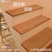 Red Oak Solid Wood Custom Table Panel Stair Step Board Log Board Desktop Floating Window Partition Solid Wood Armrest Column