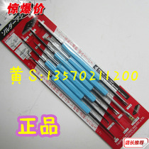 Original Japan GOOT Ocean Solder Soldering Operation Auxiliary Tool SA-10 Welding Tool Six-piece