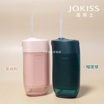 Three-Eight Gifts JOKISS Residence Rider AMANGO Portable Toothwash Water Floss Home Type Solo