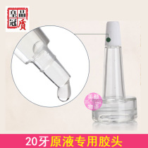 20 tooth raw liquid special plastic head horn head diameter 2CM