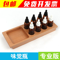 Montessori teaching aids taste bottle Montessori teaching aids professional sense International edition teaching aids Montessori toys