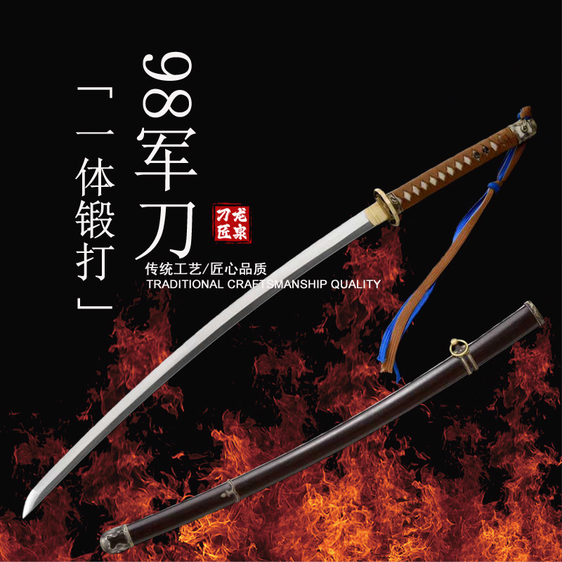 98式指挥刀-98式指挥刀促销价格、98式指挥刀品牌- 淘宝