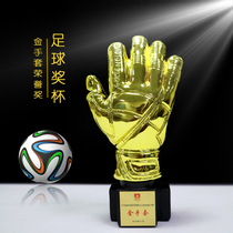 Custom golden gloves goalkeeper goalkeeper trophy goalkeeper Dragon Gate football trophy fan souvenir free printing